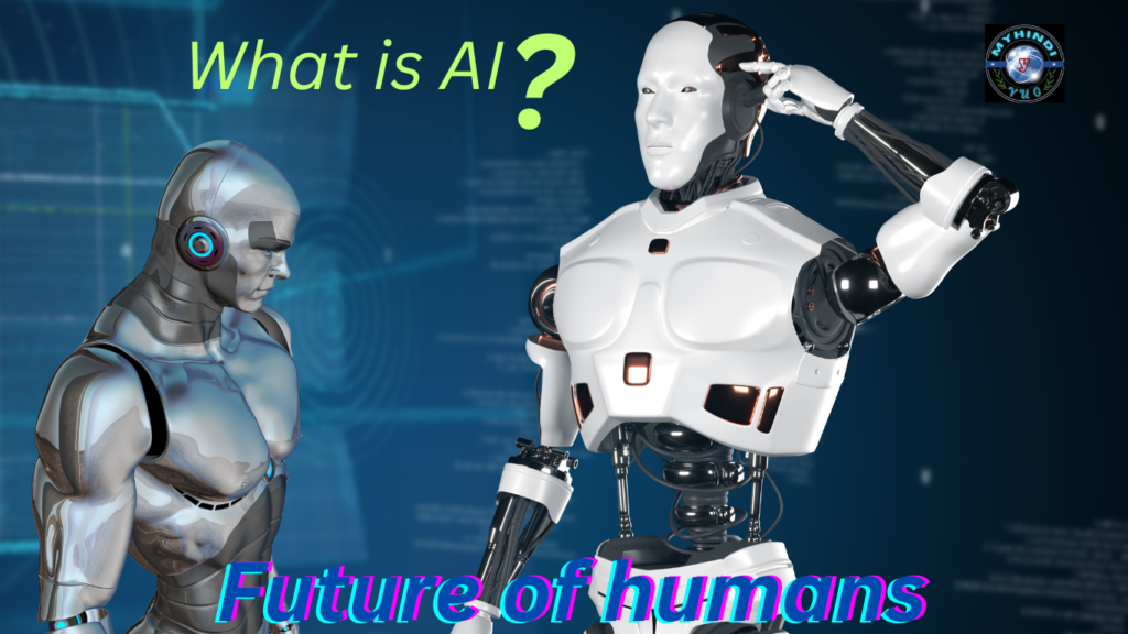 What is AI in Hindi